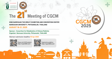 ขอเชิญเข้าร่วมงานประชุมวิชาการนานาชาติ “The 21st CGCM Meeting”